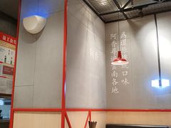 大堂-阿香米线(大悦城店)