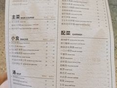 菜单-KCOOKING概念韩餐(世茂52+店)