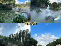 -广州莲花山旅游区