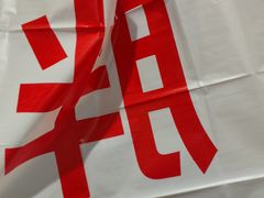-胖姐社区老火锅(北京总店)