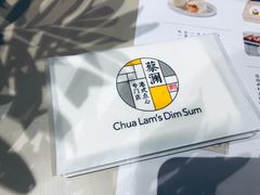 -蔡澜点心·粤菜(西单大悦城店)