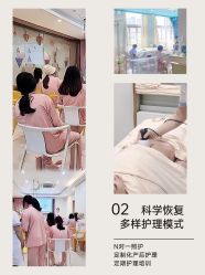 -恒悦贝贝月子会所(海珠店)