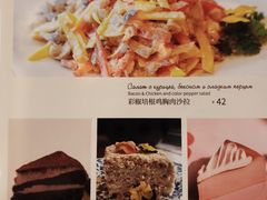 -老井俄式餐厅