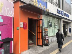 -佬太公海鸭·海鲜大排档(上海总店)