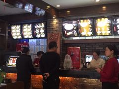 -和生记牛肉火勺店(汇兴家园店)