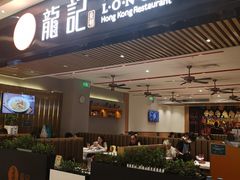 门面-龙记香港茶餐厅(久光百货店)