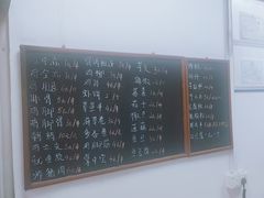 -珍成炸滋味