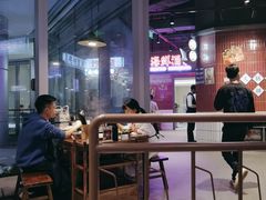 -楠火锅(仁恒梦中心店)