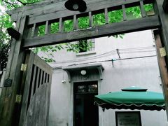 -张乐平故居