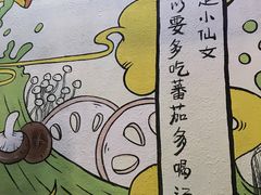 -蕃茄述·好汤自然来(上善熙店)