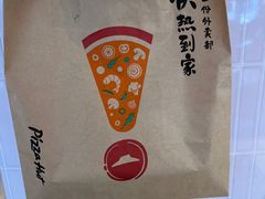 -必胜客(龙茗店)
