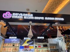 -爱革·奢品·鞋包·衣物·家居(金桥国际商业广场店)