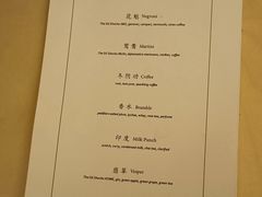-Onirii Coffee(长乐路店)