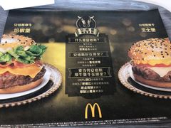 -麦当劳(吴圩机场店)
