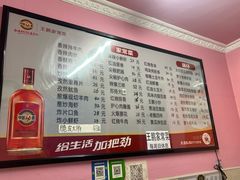 -王鹏家常菜馆