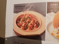 -狮拾久·现代新加坡料理(福田COCO Park店)