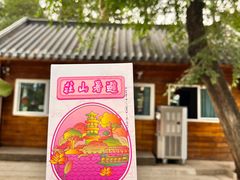 -承德避暑山庄景区