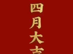 -北京康莱德酒店