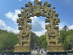 -北山公园