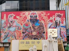 -龙湖重庆时代天街