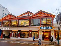 -我家厨房(报慈路店)
