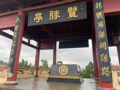 -茂陵博物馆