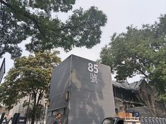 -中华圣公会教堂旧址