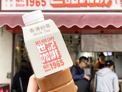 -世记咖啡(氹仔外卖店)