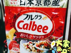 -BHG时尚百货(望京店)