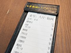 -潇湘阁(望京SOHO店)
