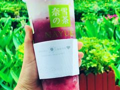 霸气葡萄-奈雪的茶(领展中心城店)