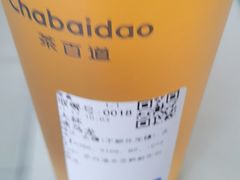 -茶百道(惠新东街店)