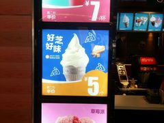 -麦当劳(无锡滨湖万达店)