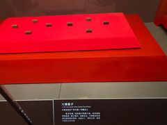 -北京大葆台遗址博物馆