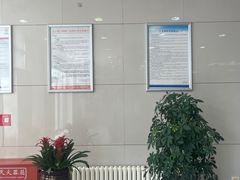 -中国工商银行(北京紫竹桥支行)