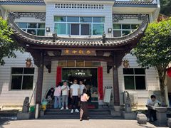 -途中饭店(开化店)