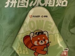-首创奥特莱斯(北京店)