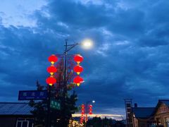 -北极村旅游风景区