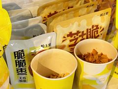 -粒上皇(悦荟广场店)