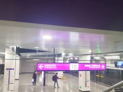 -红土地(地铁站)