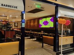 -新石器烤肉(南站店)