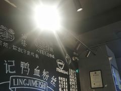 -苓记南京鸭血粉丝.皮肚面(县东巷店)