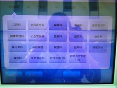 -首都医科大学附属北京天坛医院