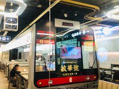 -敏华冰厅(平安金融中心店)