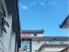 -大理床单厂艺术区