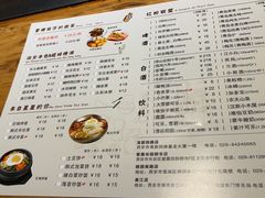 -悦屋老板娘的烤肉店(紫薇田园店)