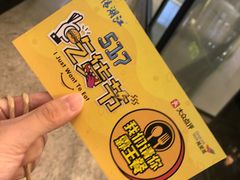 大堂-江湖情酸菜鱼(万菱汇店)