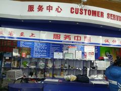 -京客隆超市(华安店)