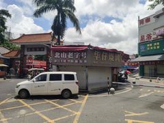 -沙溪兄茶餐厅