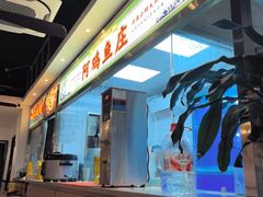 -阿鸡鱼庄·顺德鲜蒸小炒(亚运村店)